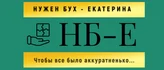 Бухгалтерский и бизнес-аутсорсинг для малого бизнеса. Наведу порядок, оптимизирую налоги и выстрою процессы, чтобы вы могли спокойно зарабатывать.